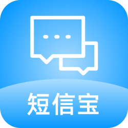 短信宝